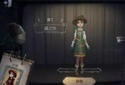 第五人格皮肤爆料最新限定,神秘降临！第五人格最新限定皮肤惊艳曝光